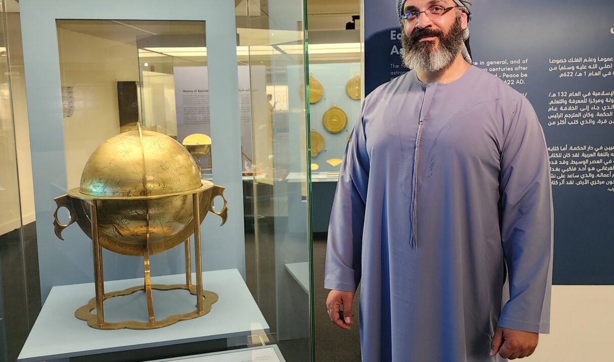 الإسلام والعلم