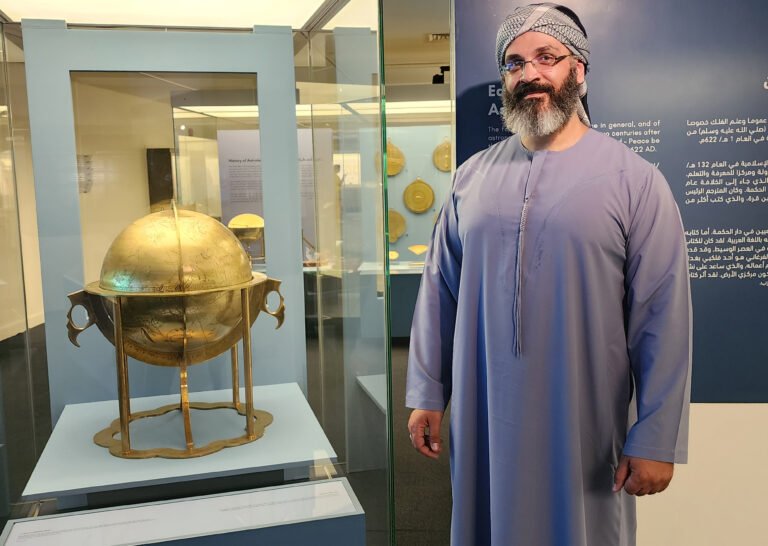 الإسلام والعلم